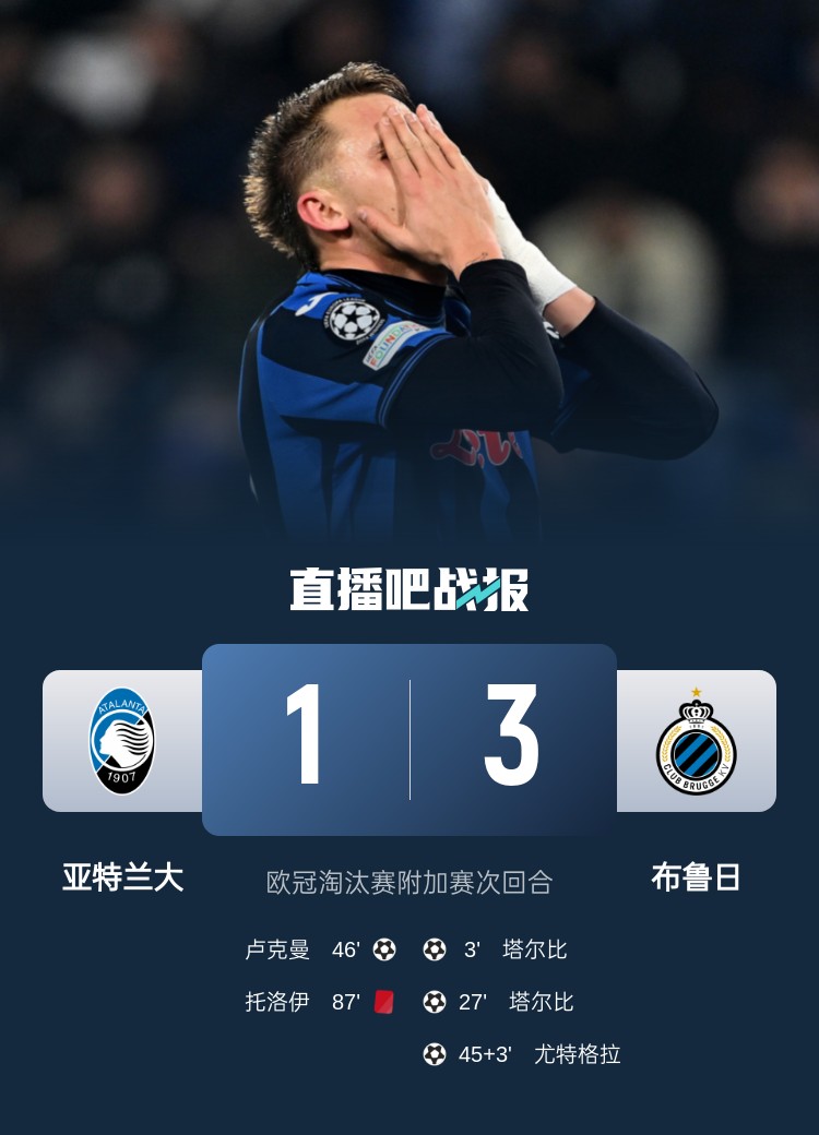 英雄联盟-赛地聚焦：法国杯集结日热度飙升；亚特兰大篮板制胜；态度坚定；临场指挥获称赞的简单介绍