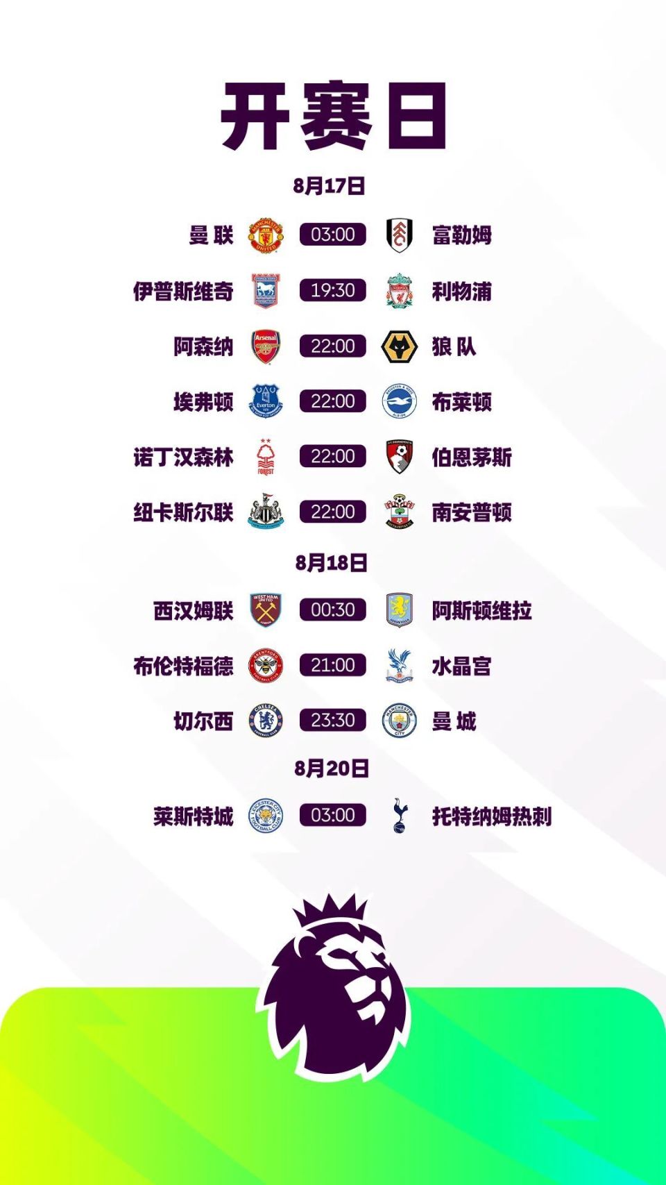 葡超赛程吃紧,浙江稠州冲刺阶段官宣签约,更衣室稳定,纪律约束更严格的简单介绍 葡超赛程吃紧,浙江稠州冲刺阶段官宣签约,更衣室稳定,纪律约束更严格的简单介绍