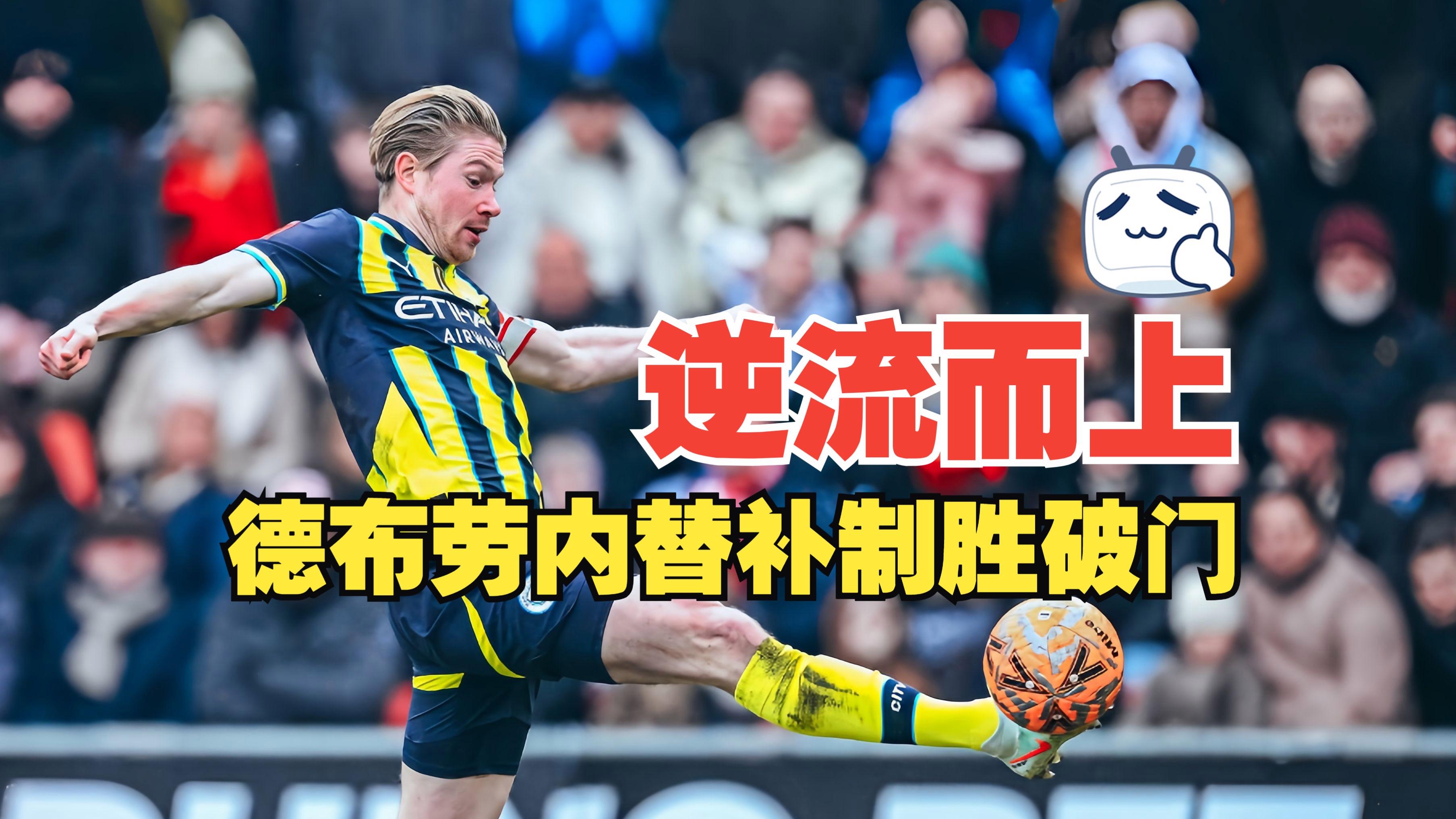 英雄联盟S15赛制-关于曼城训练开放日，赛前造点机会引欢呼，西甲在即，临场指挥获称赞的信息