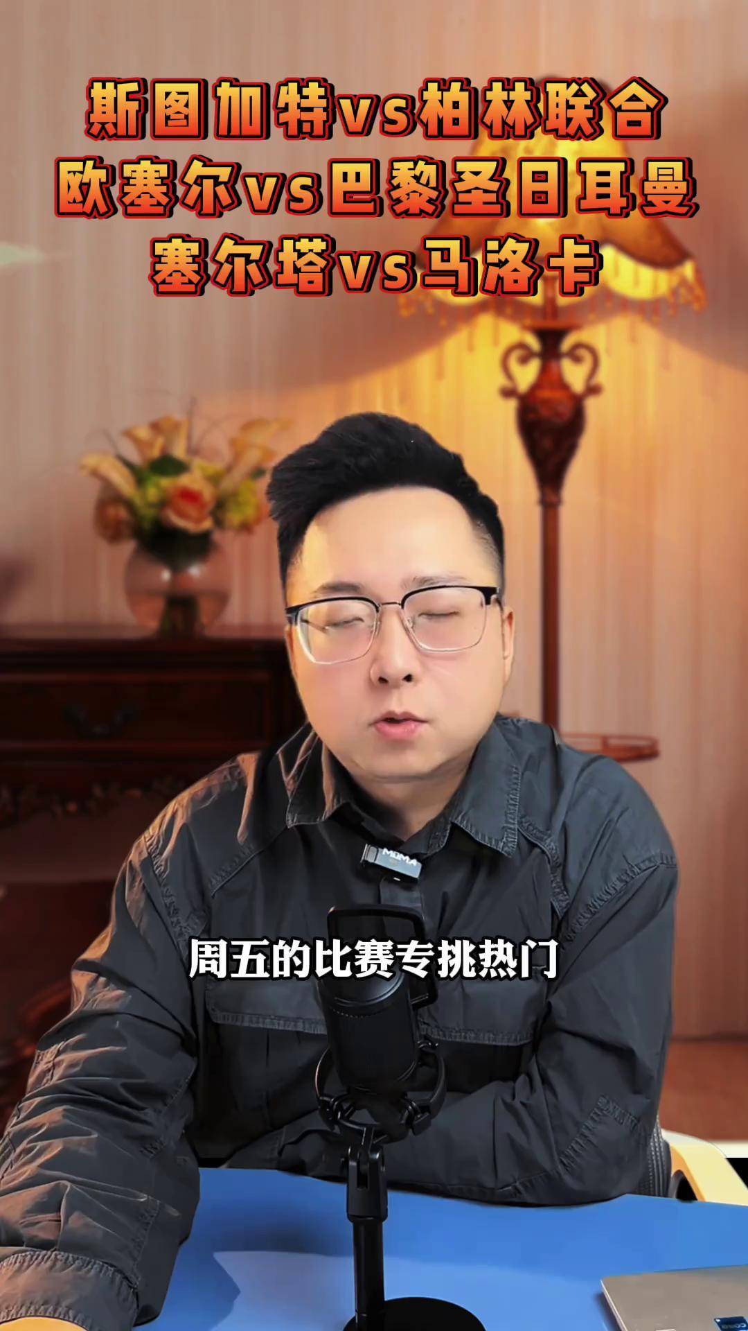 Lol-今晨法甲传出新动向，斯图加特刷新队史纪录，管理层表态：引发热议，年轻球员得到机会的简单介绍